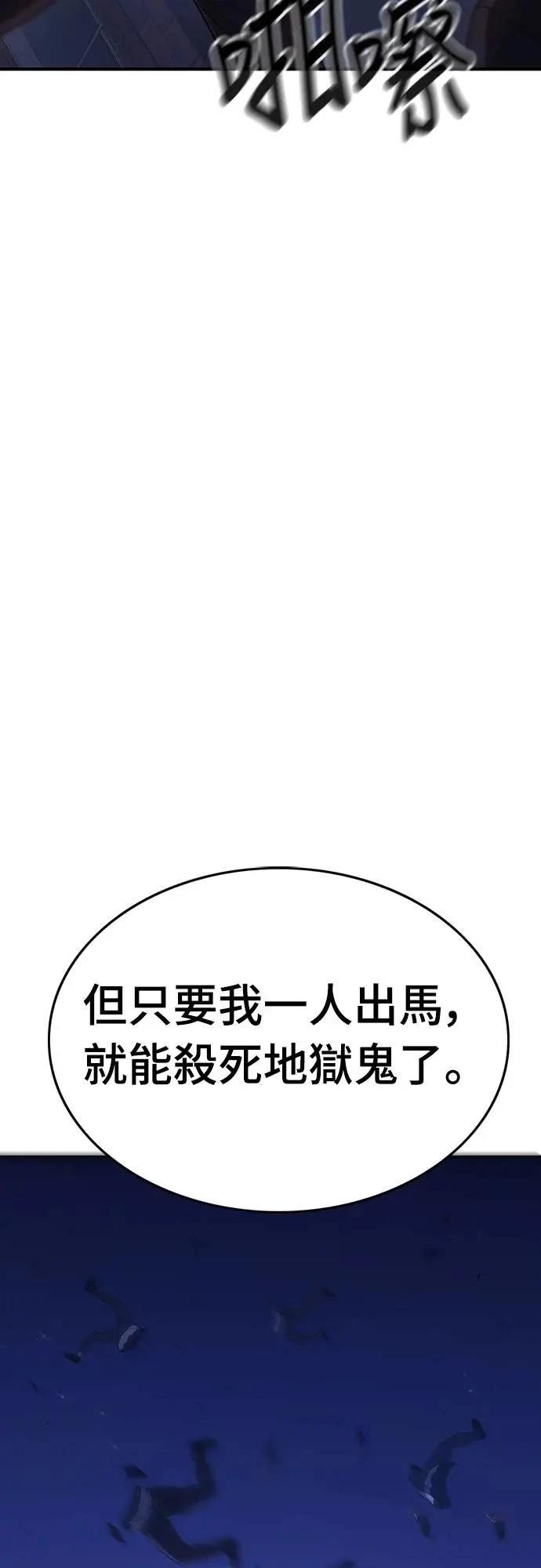 第12话119