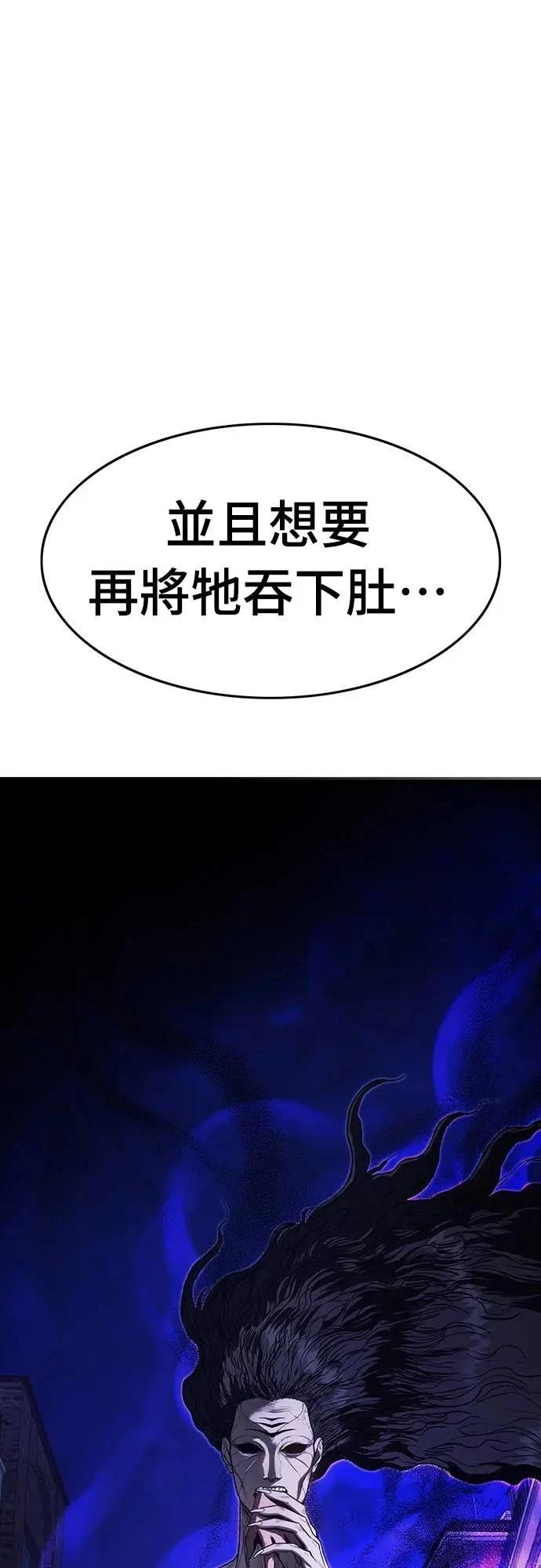 第12话12
