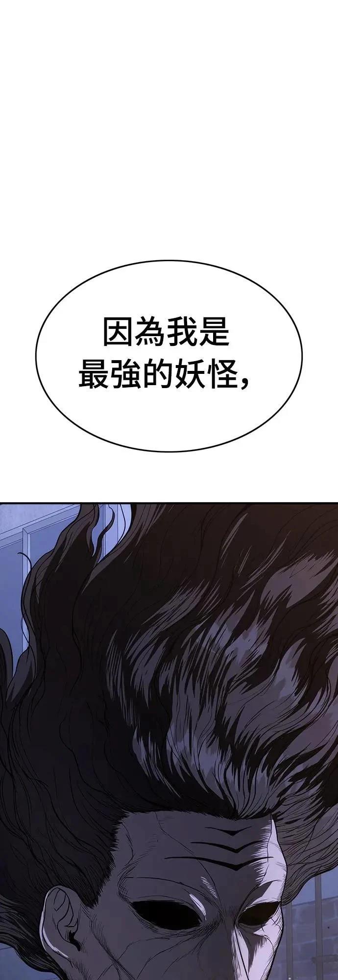 第12话122