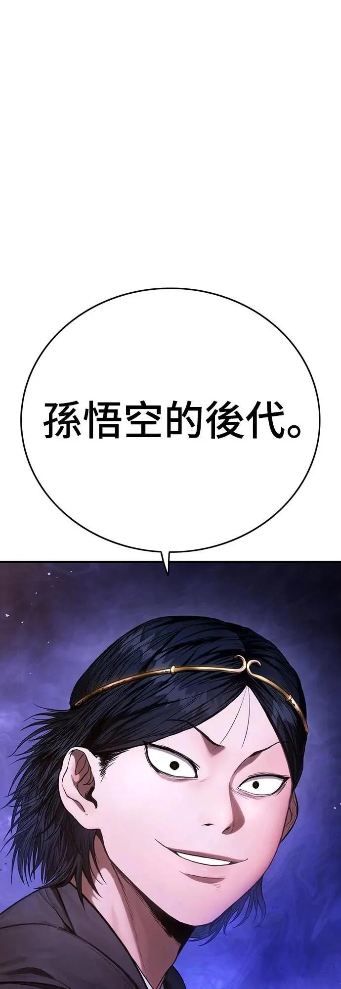 第12话125