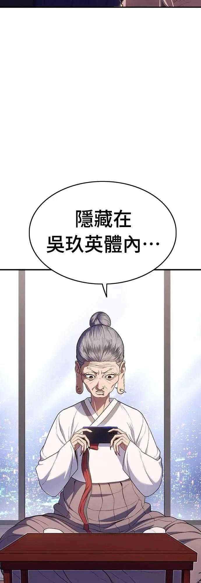 第12话2