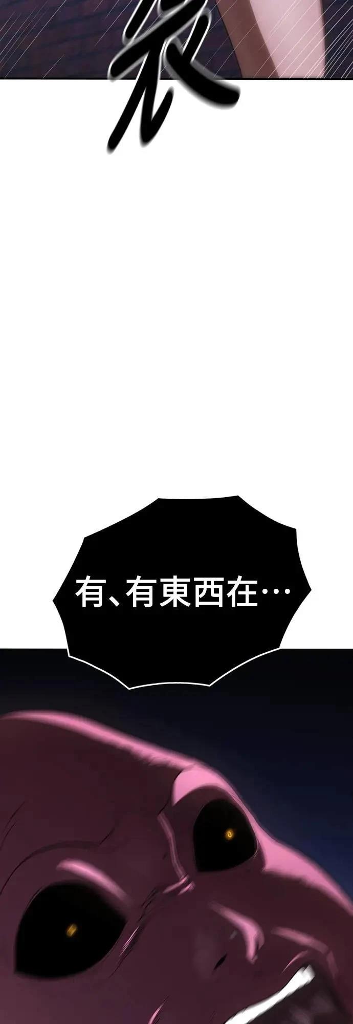 第12话31