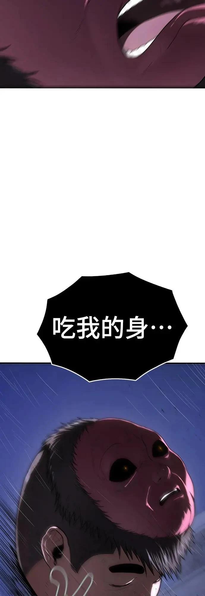 第12话32