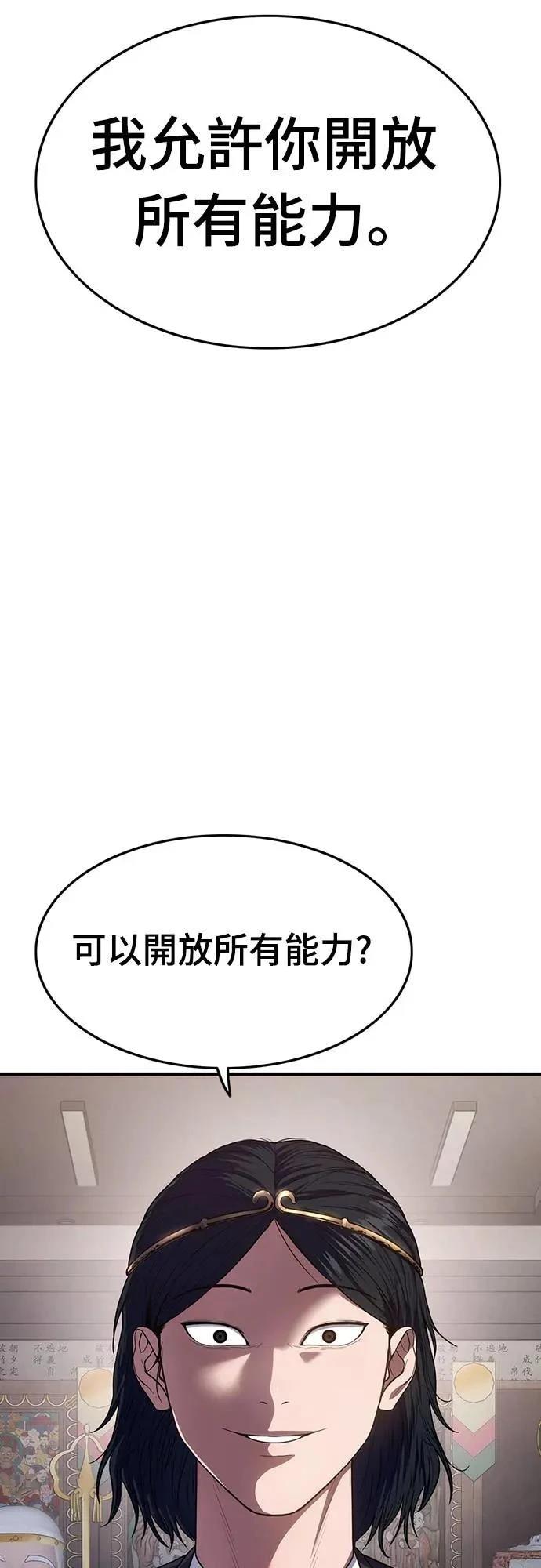 第12话36