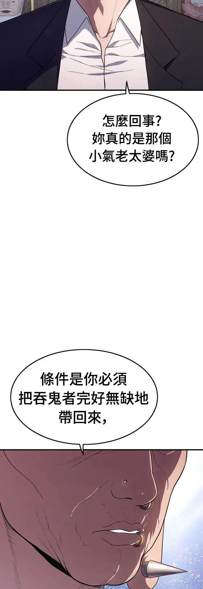 第12话37