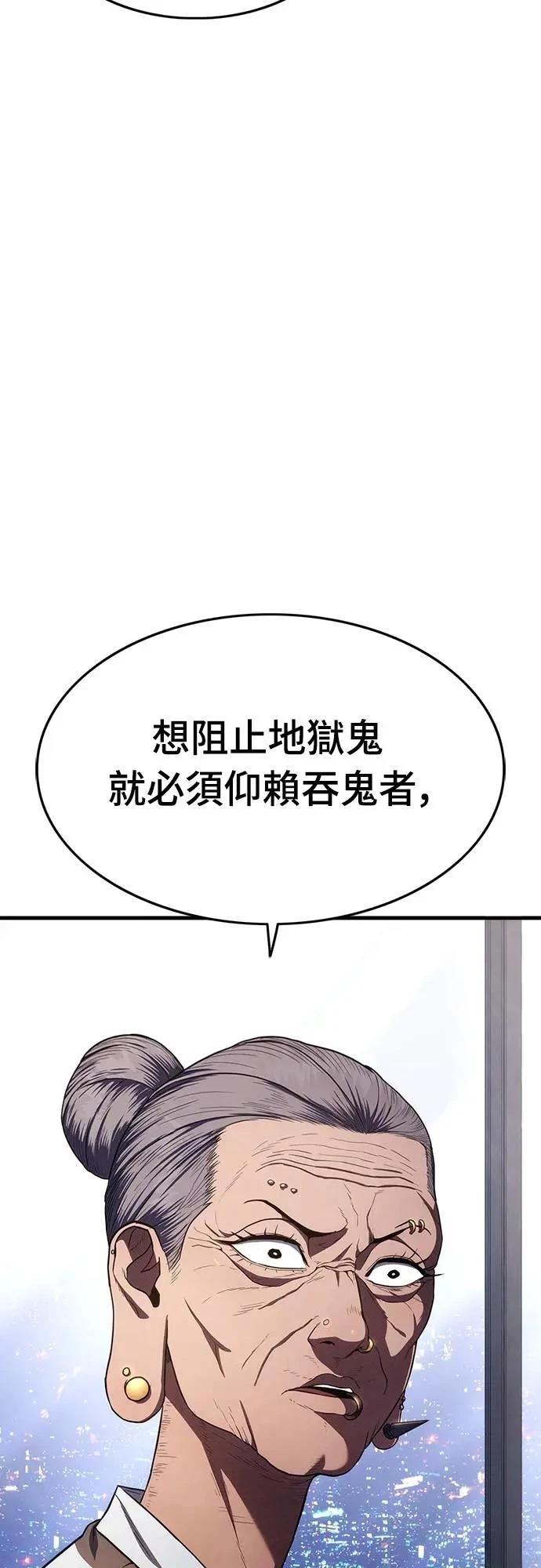第12话40
