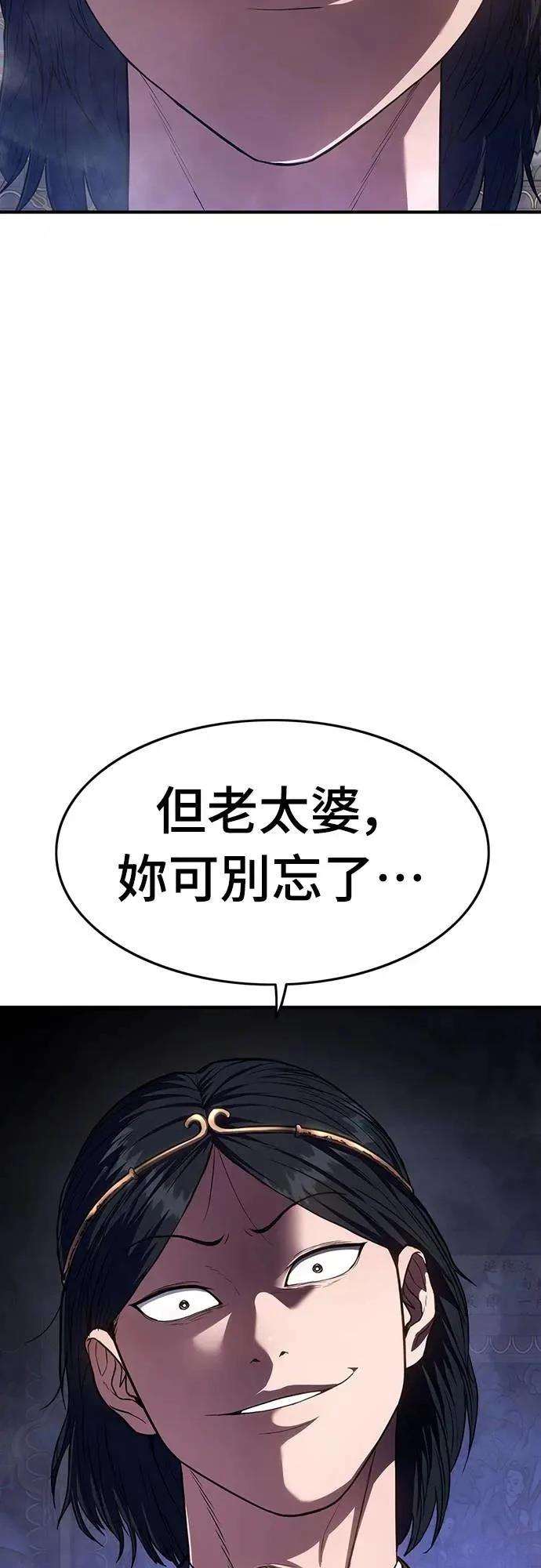 第12话42
