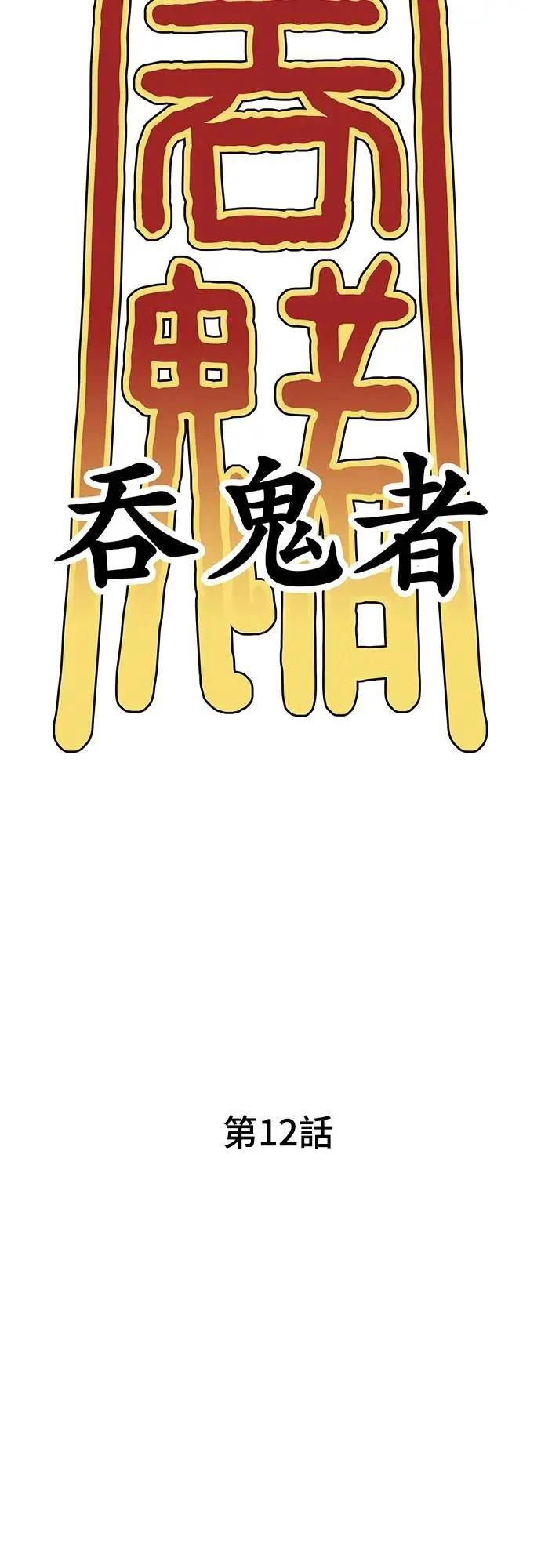 第12话44