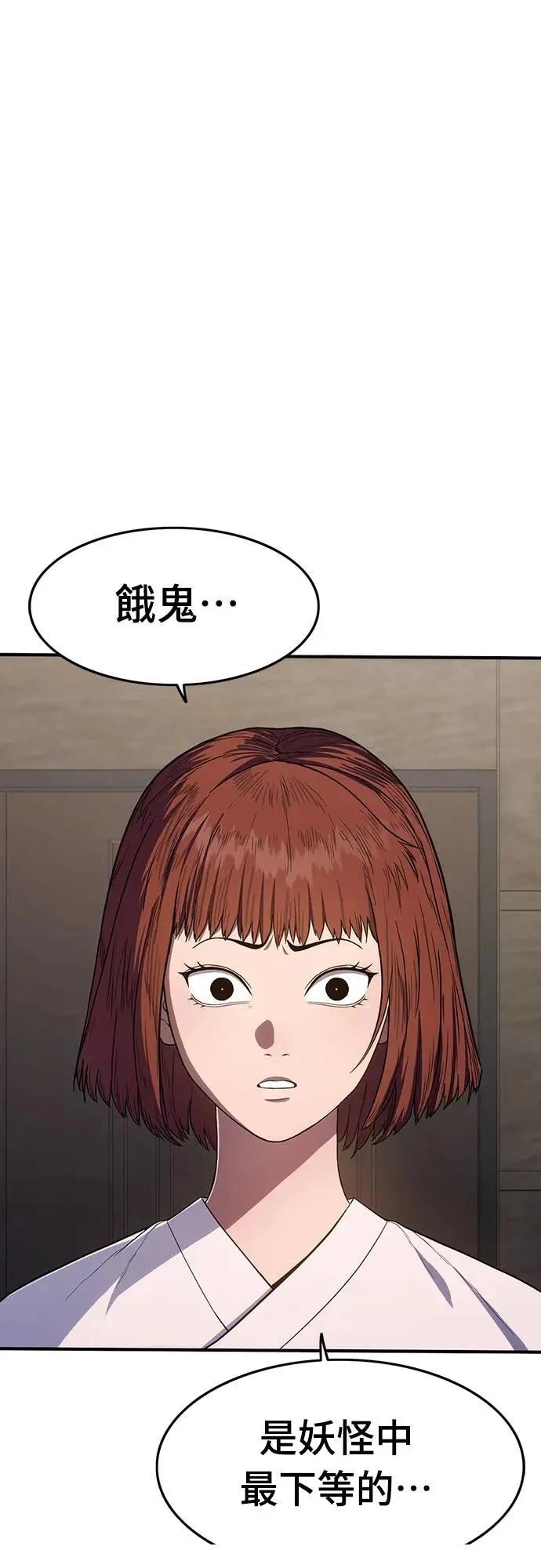 第12话49