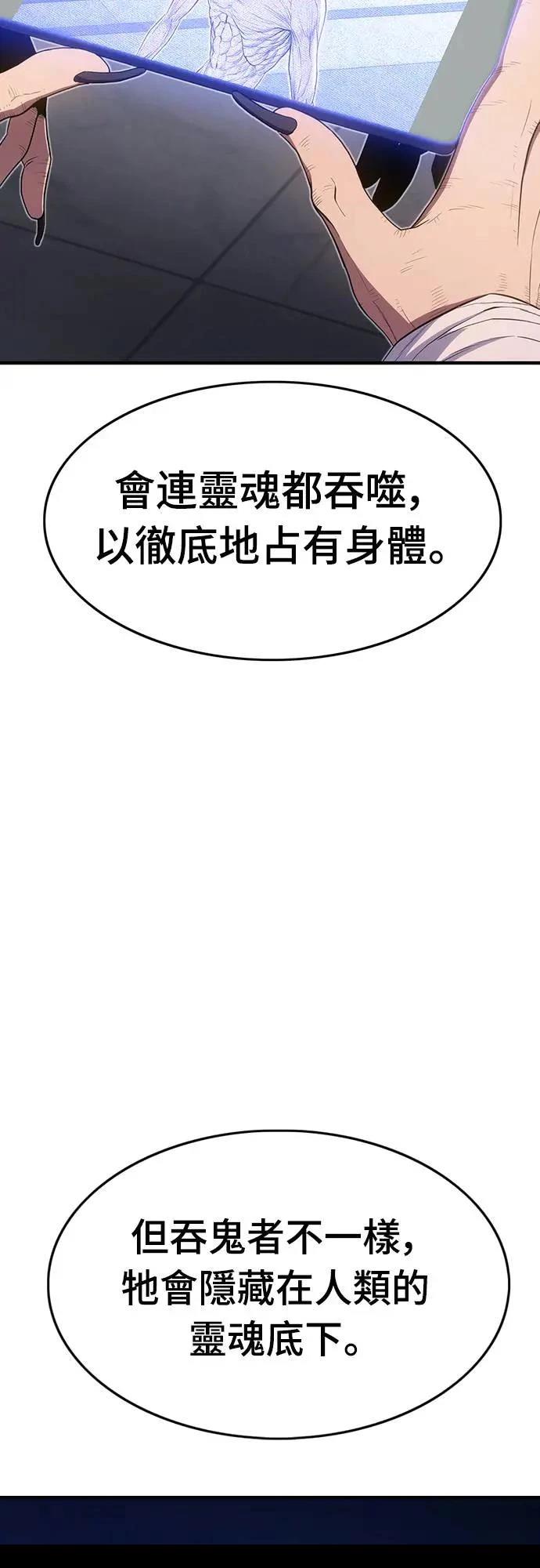 第12话5
