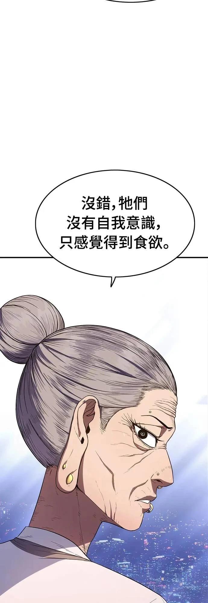 第12话50