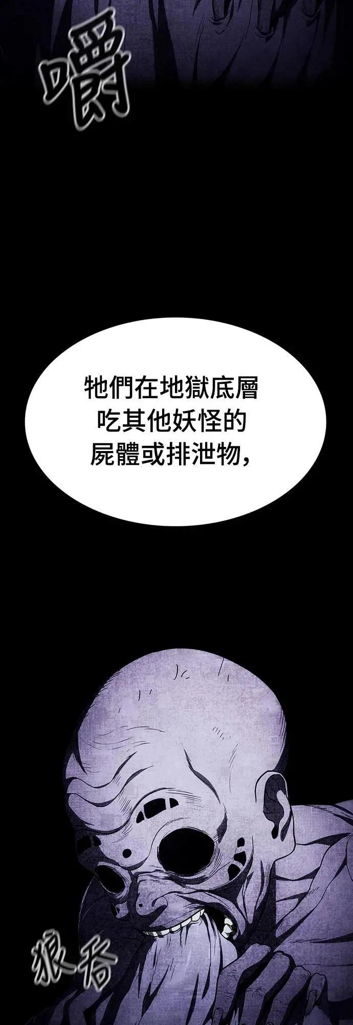 第12话52