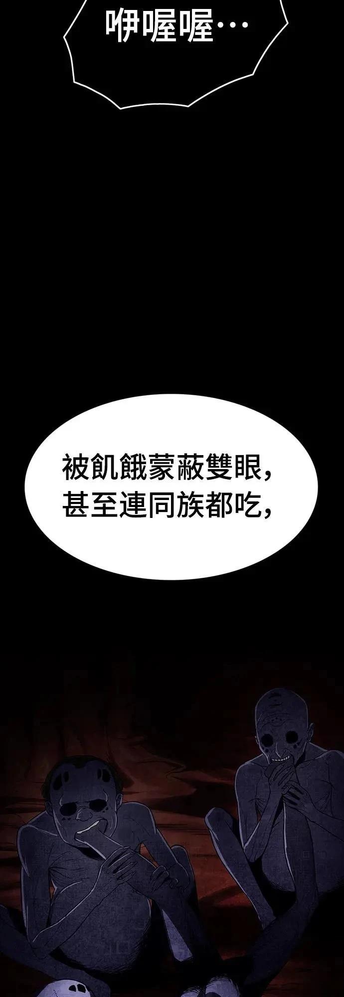 第12话54
