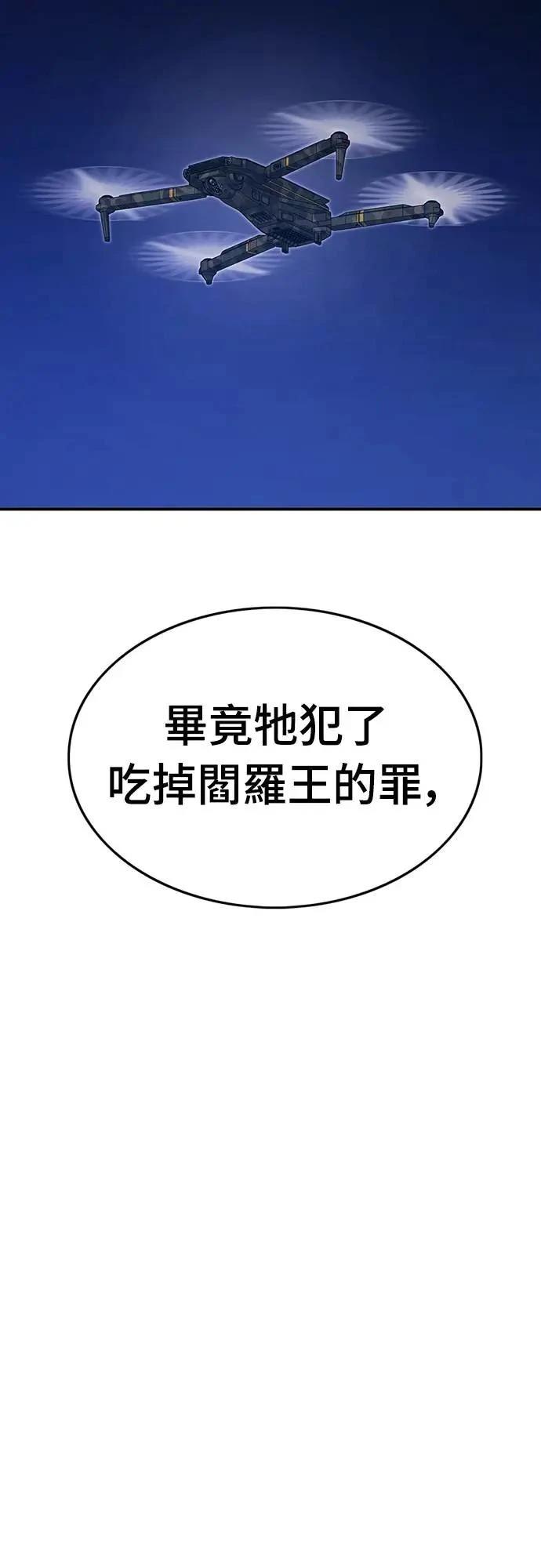 第12话6