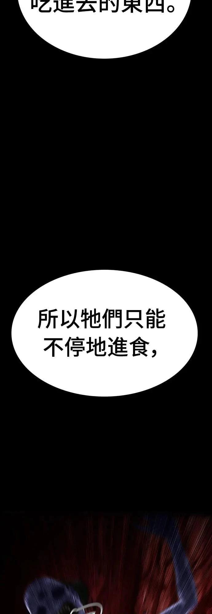 第12话61