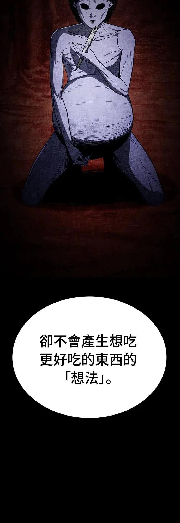第12话69