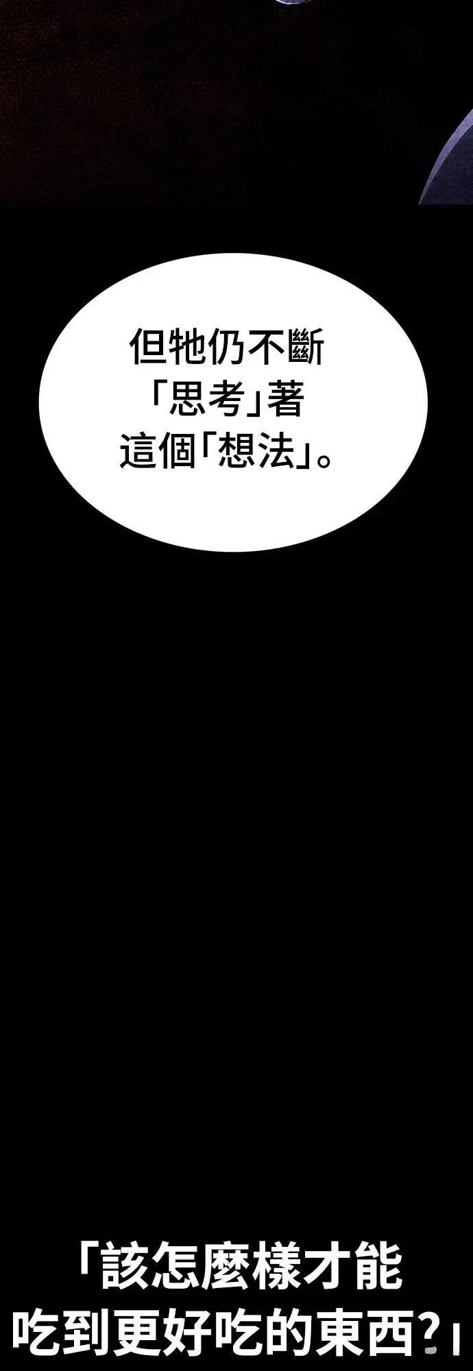 第12话71