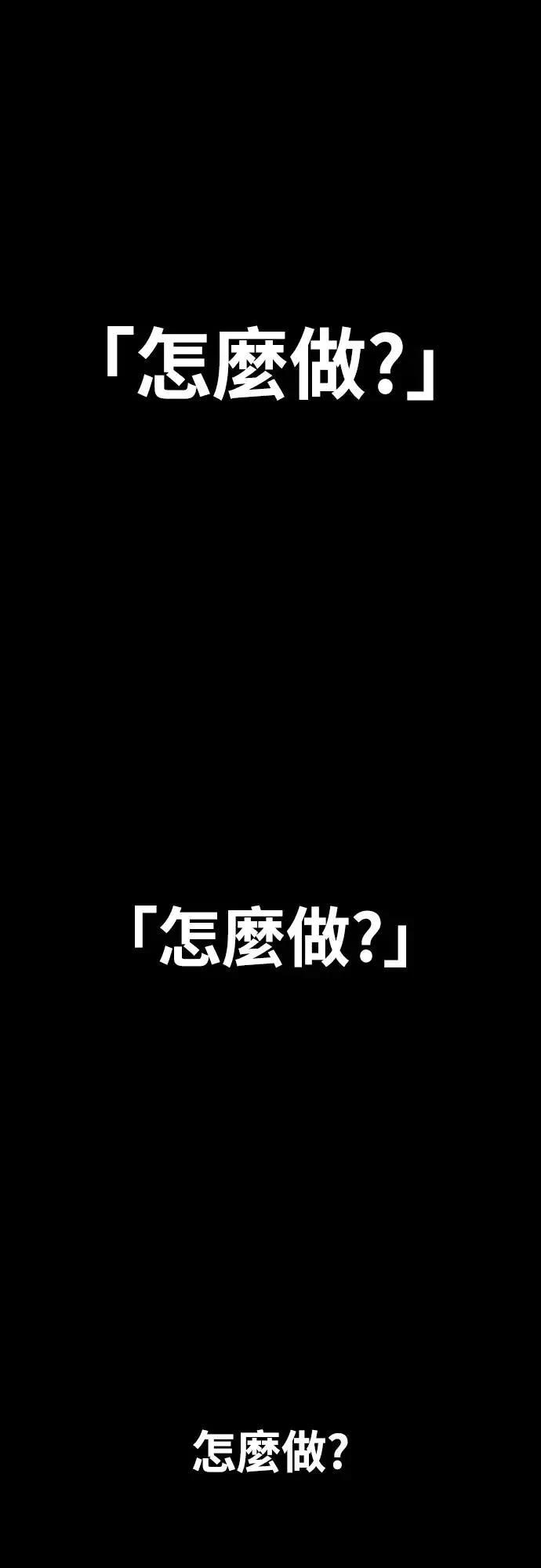 第12话73