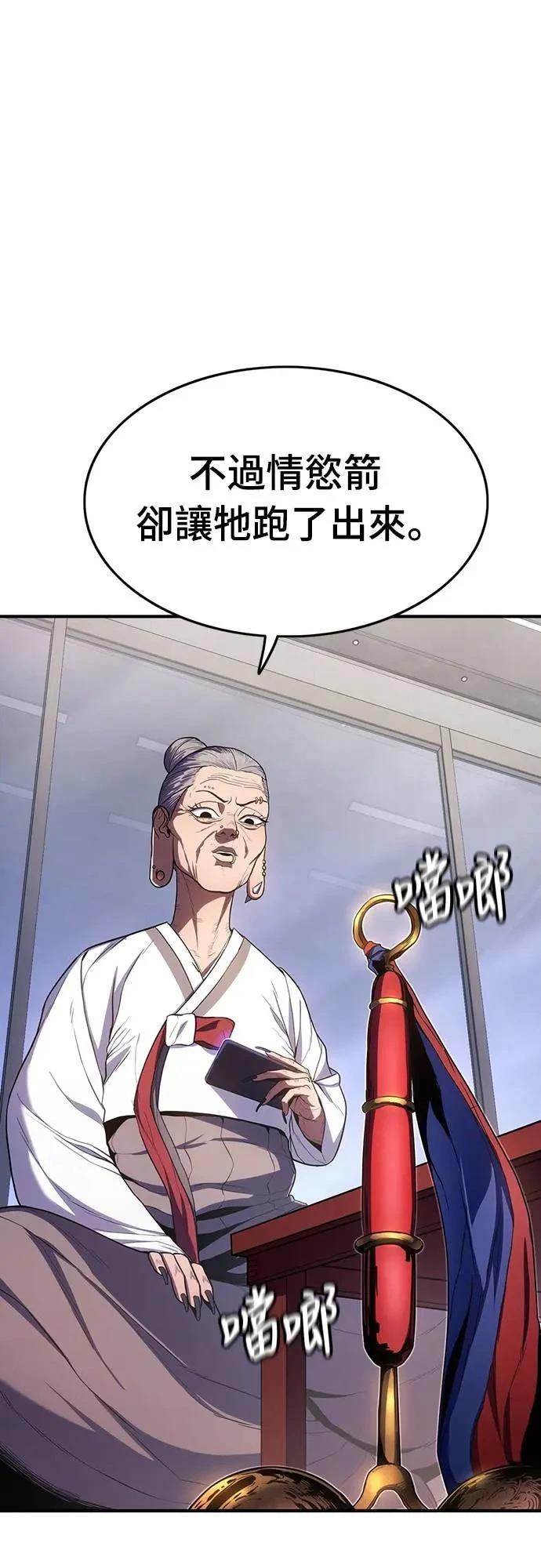 第12话8
