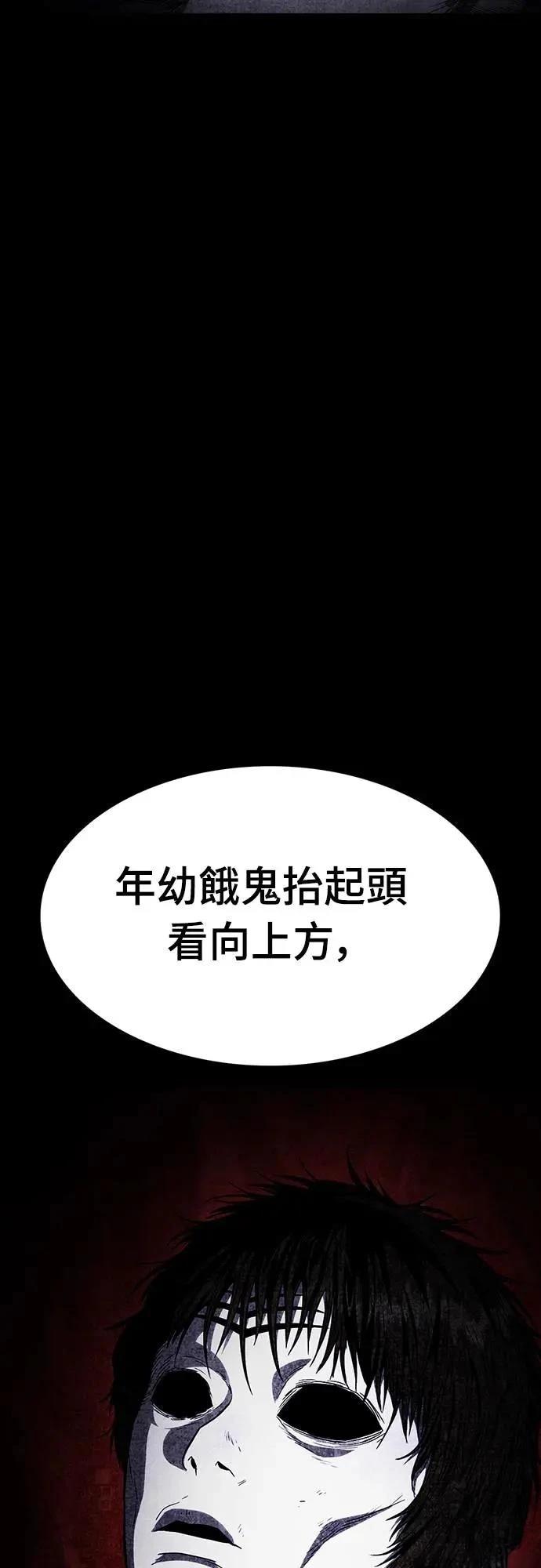 第12话82