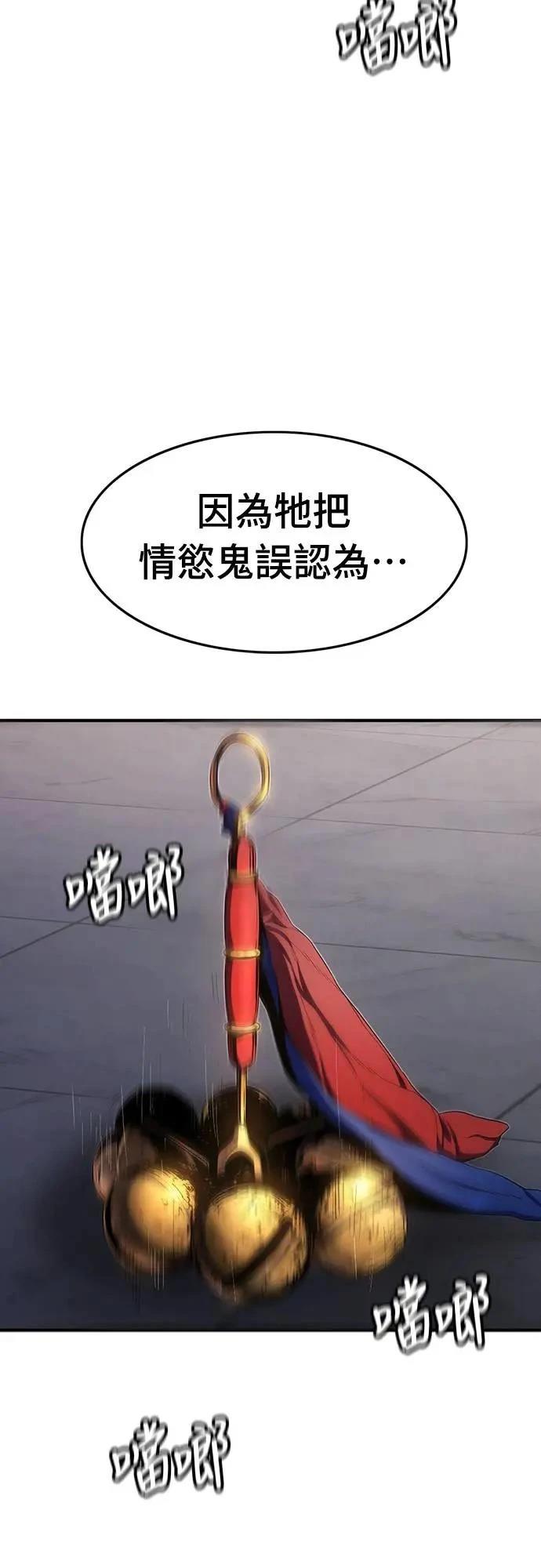 第12话9