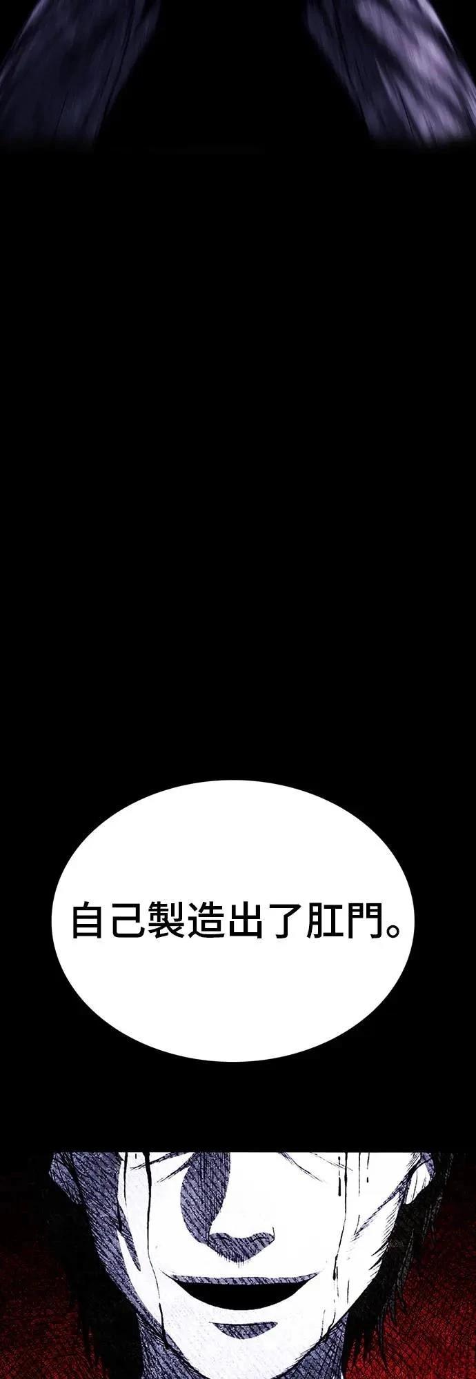 第12话91