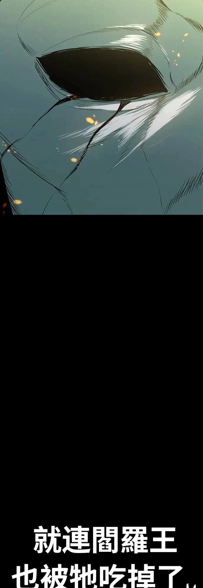 第12话94