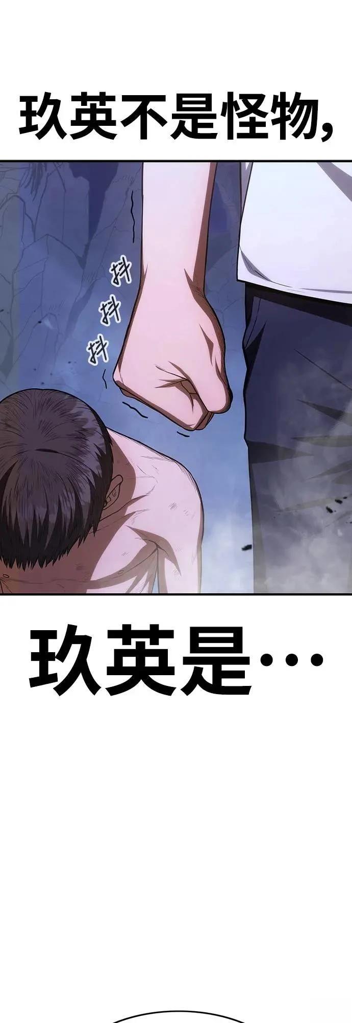 第13话103