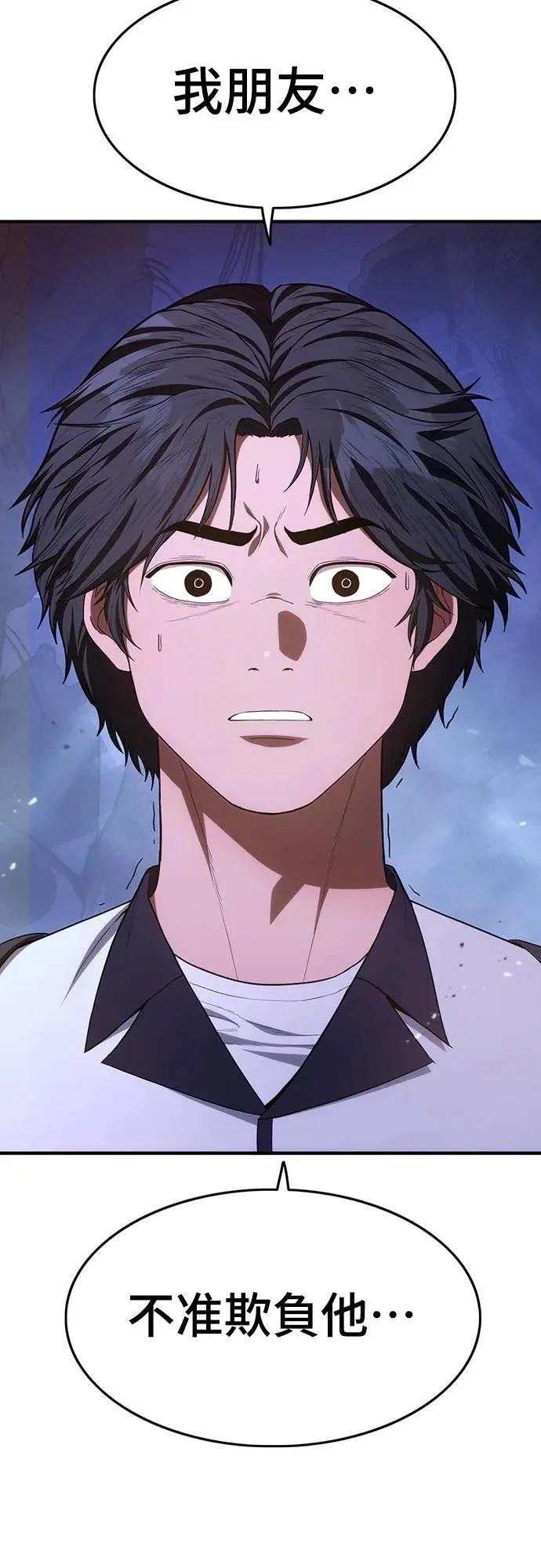 第13话104