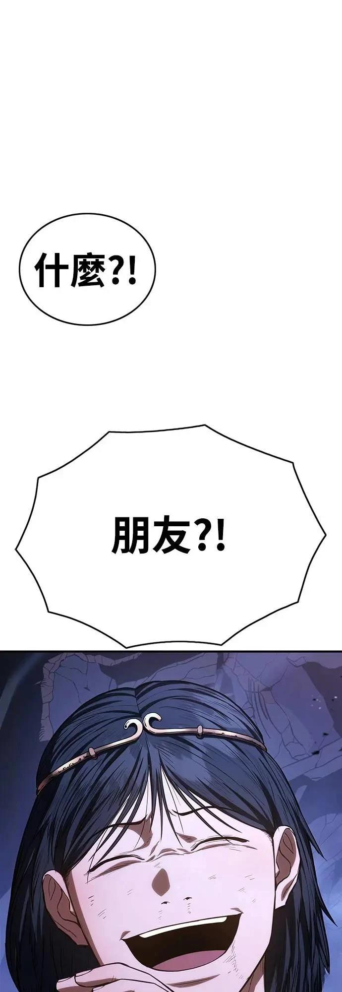 第13话105
