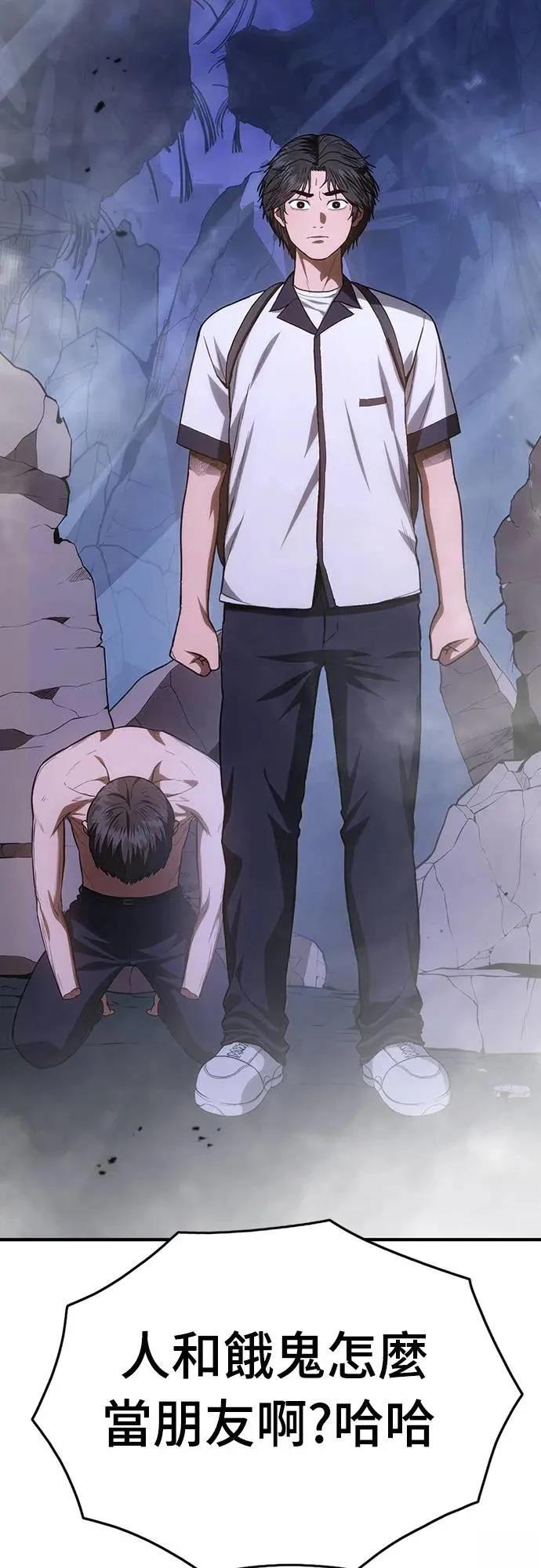 第13话107