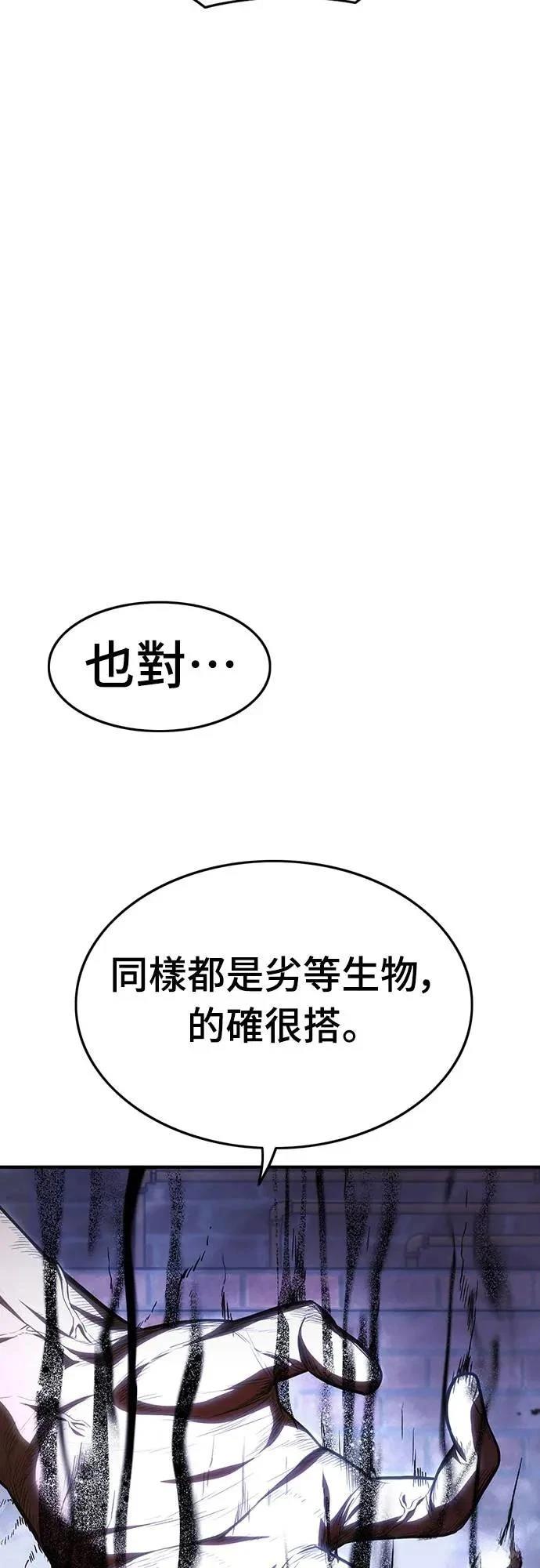 第13话108