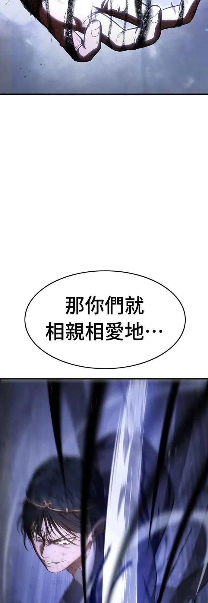 第13话109