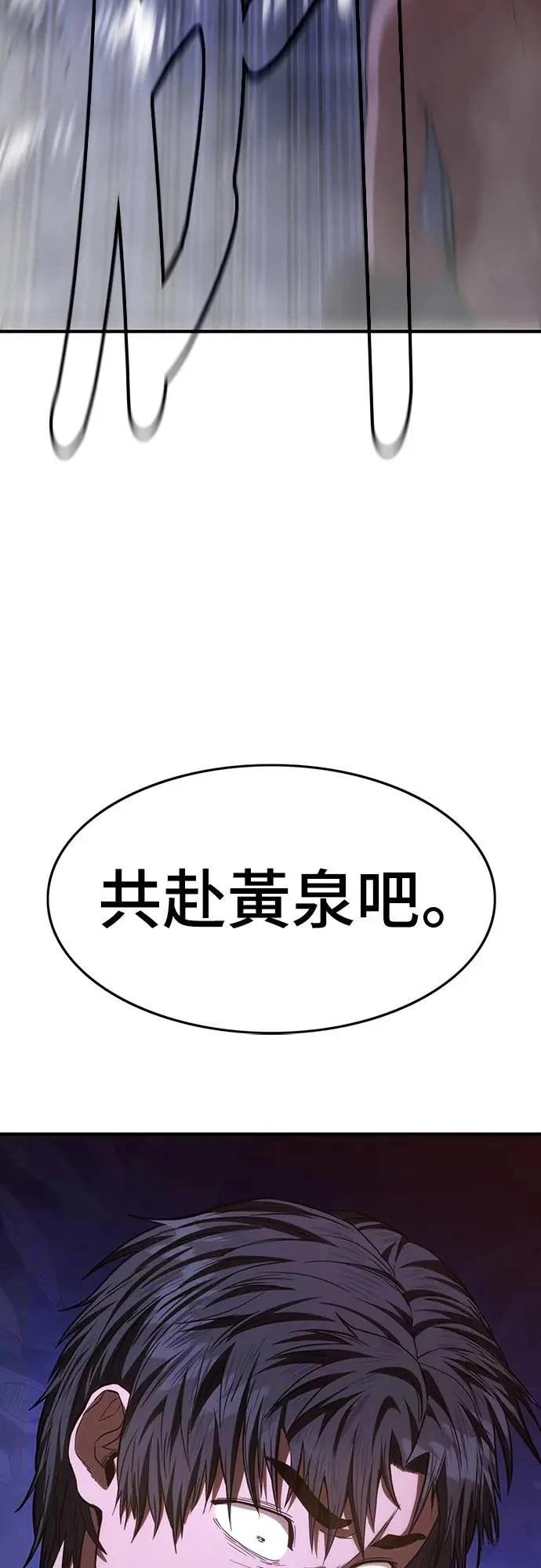 第13话111