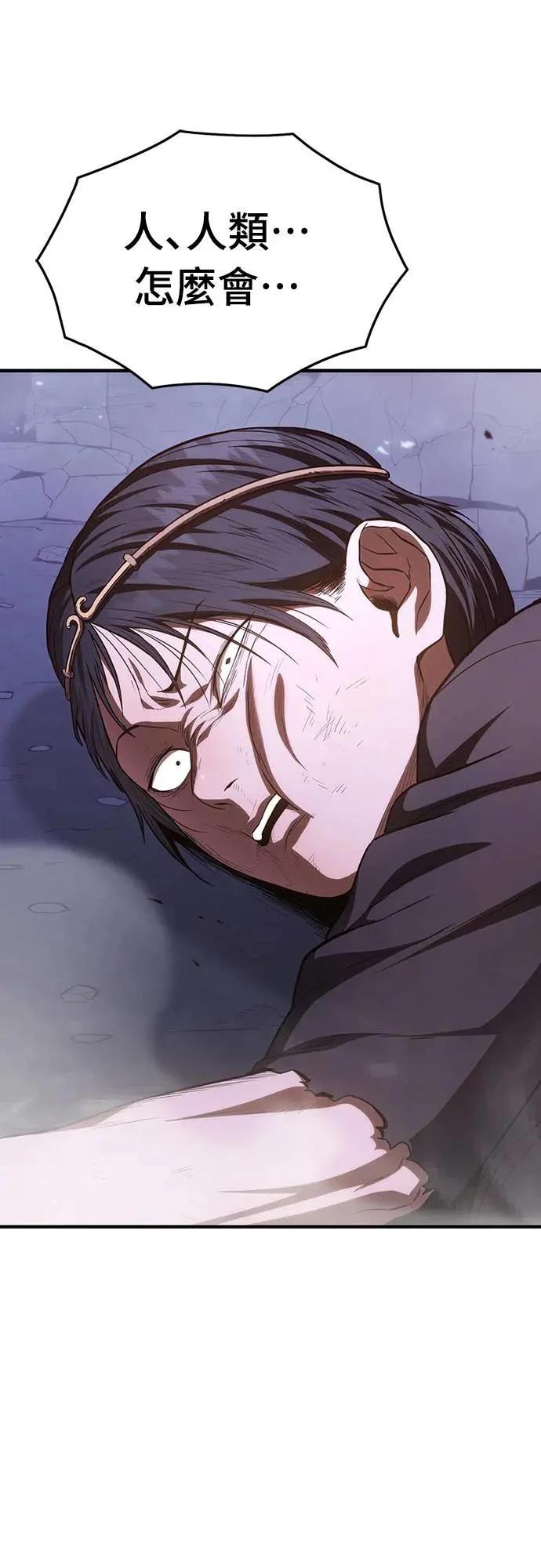 第13话120
