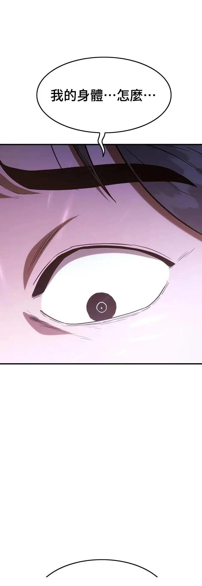 第13话122