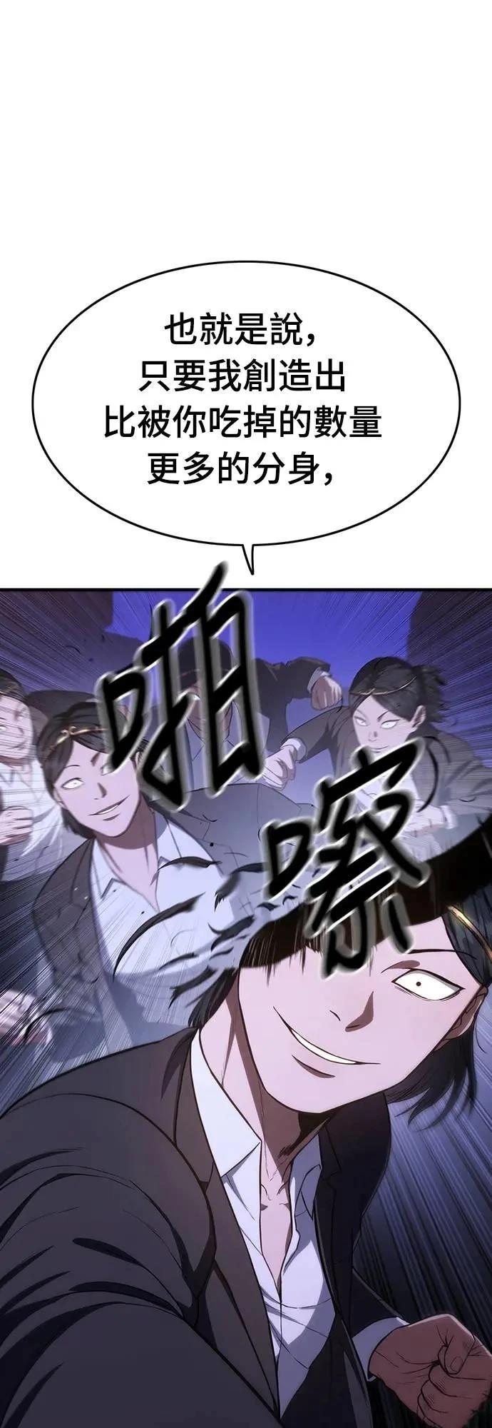 第13话13
