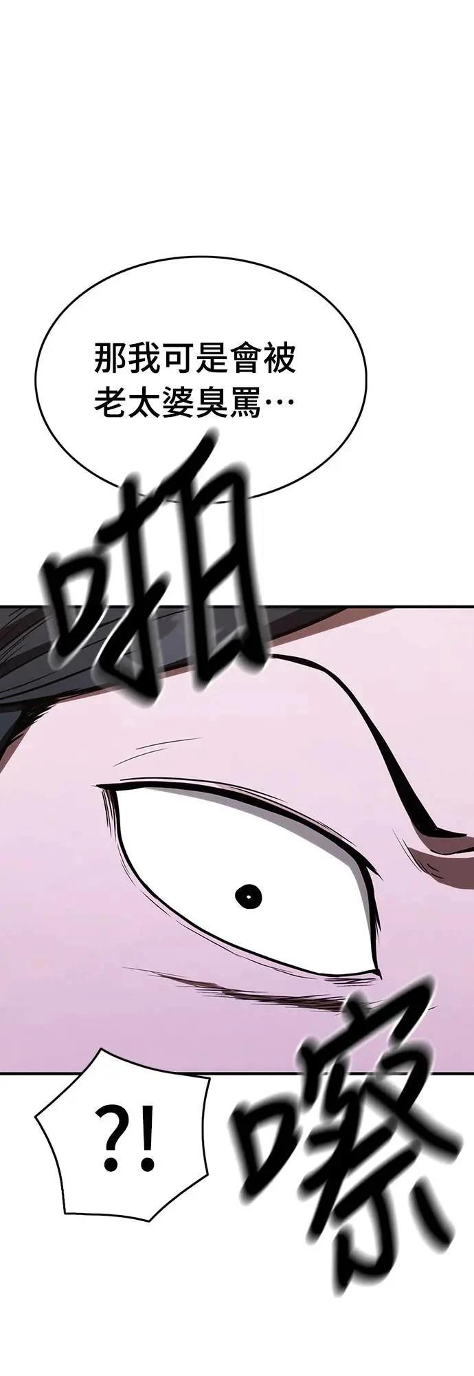 第13话2