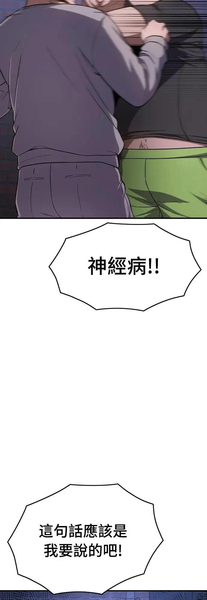 第13话33