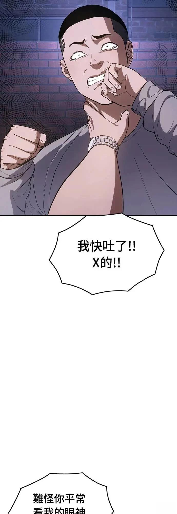 第13话34