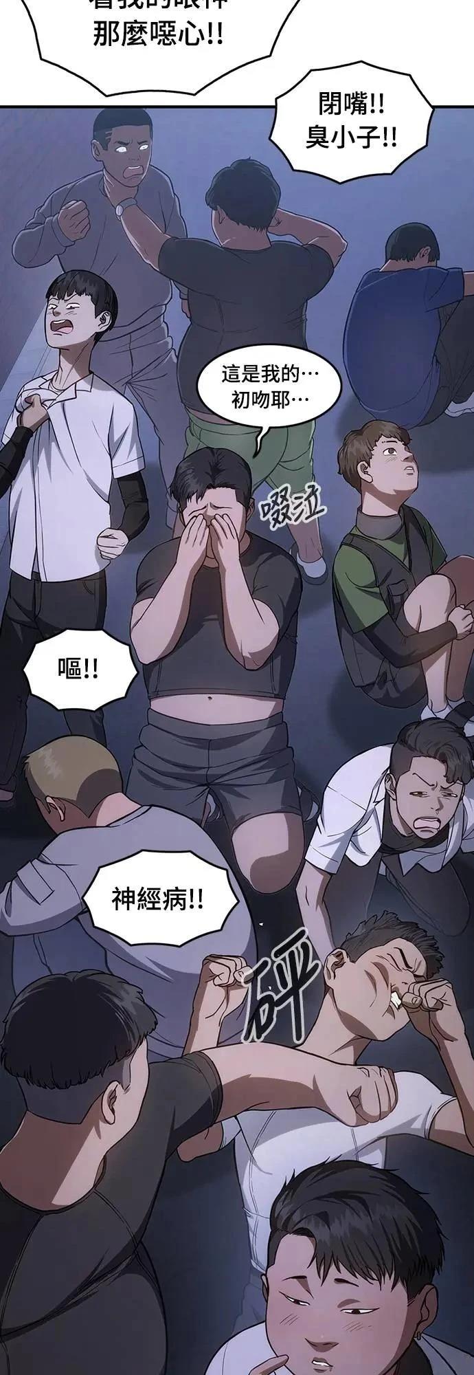 第13话35