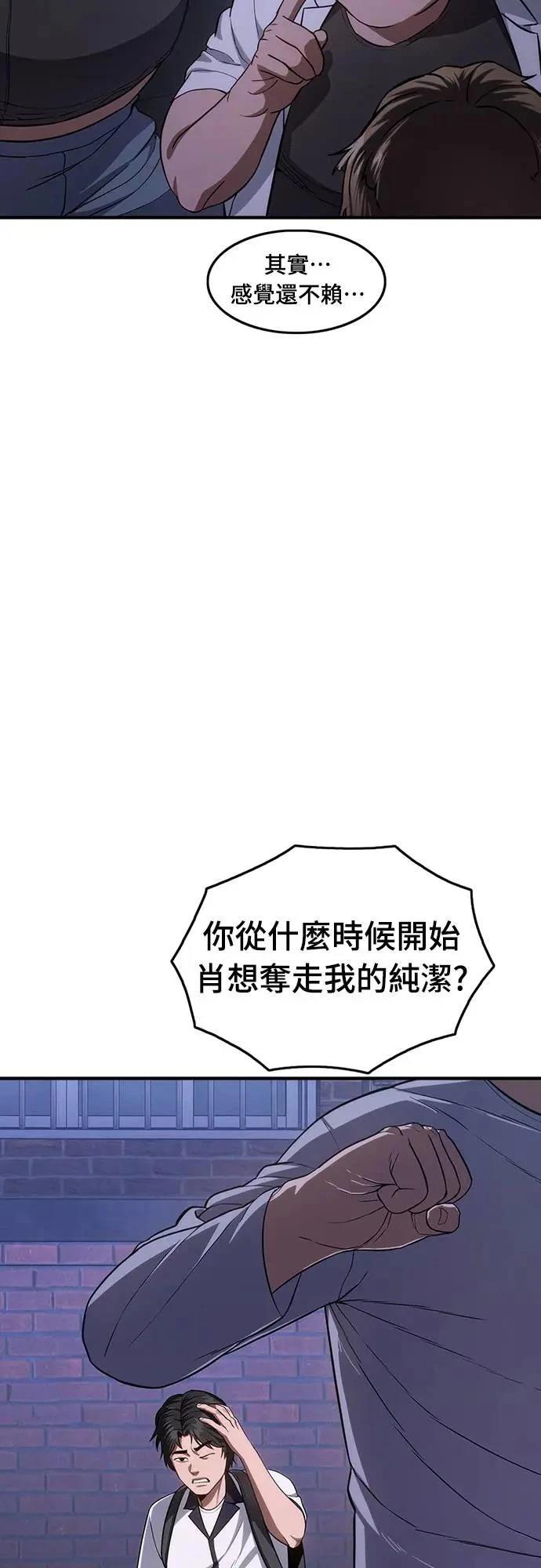 第13话36
