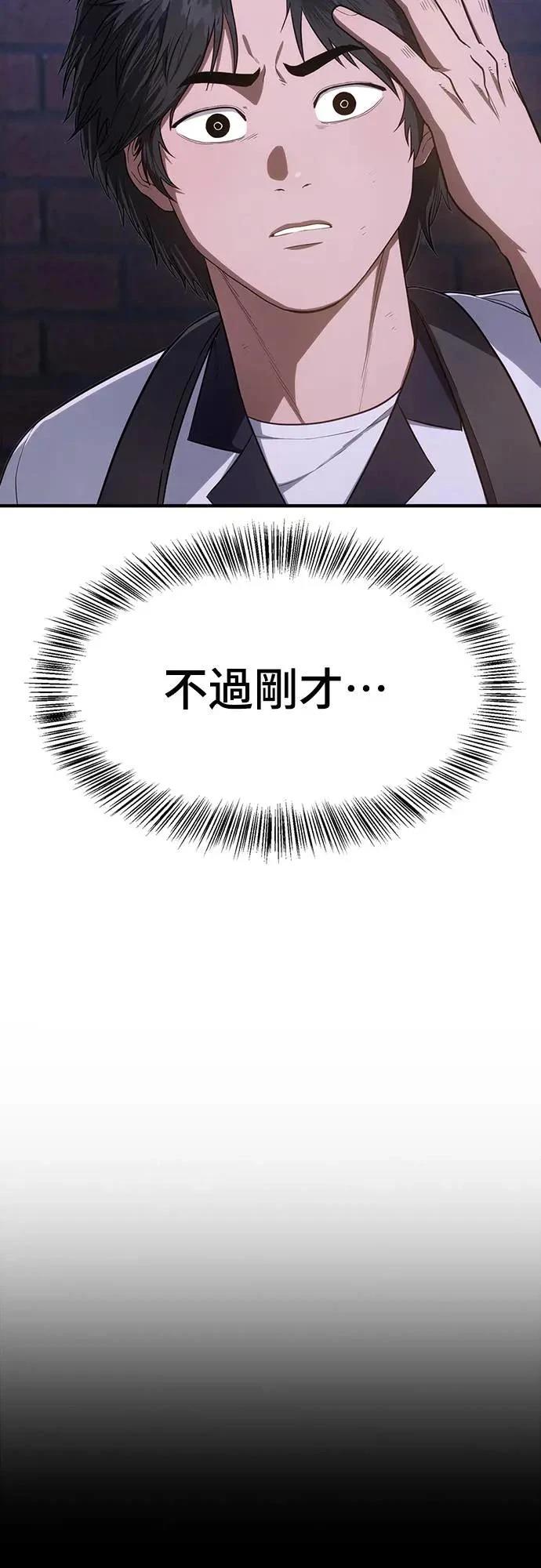 第13话38