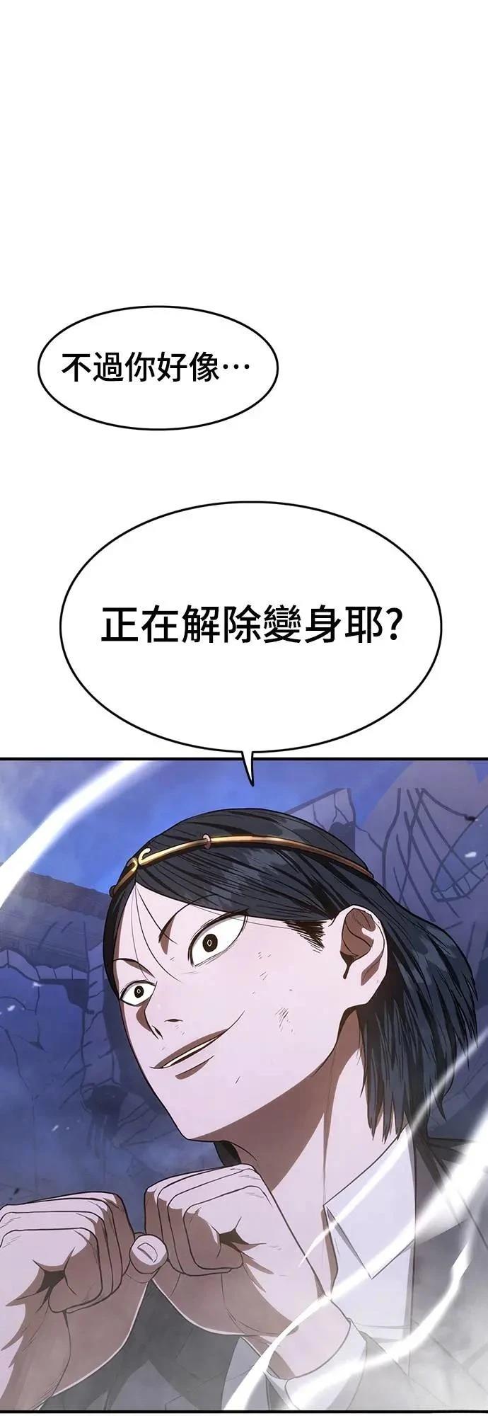 第13话48