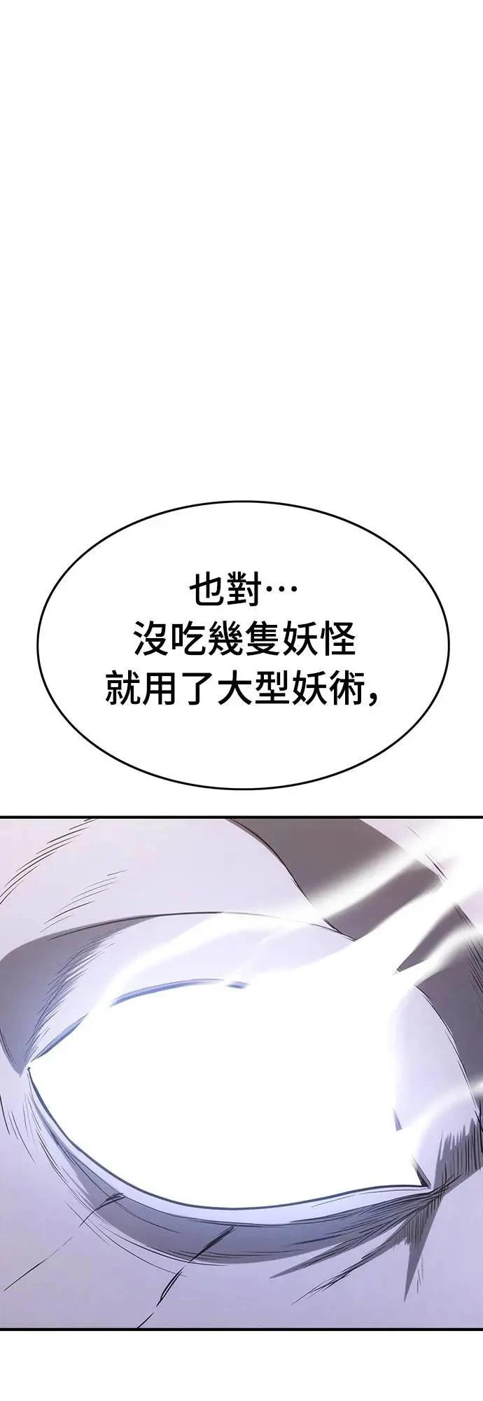 第13话49