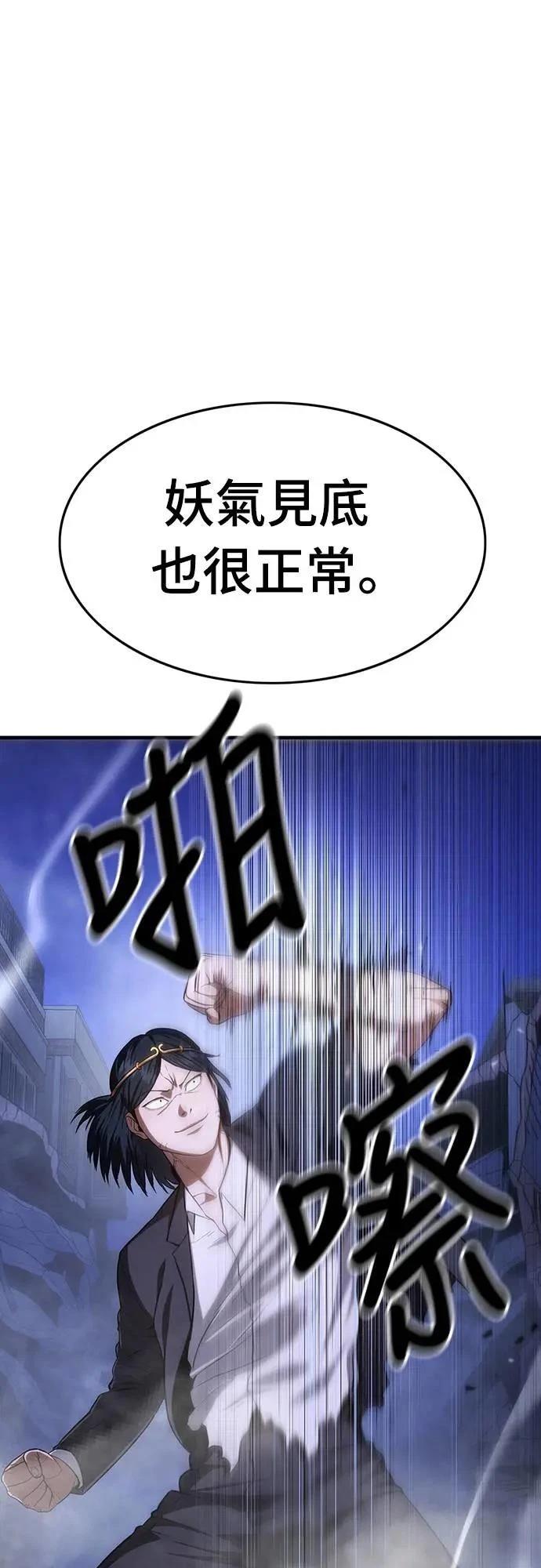 第13话51