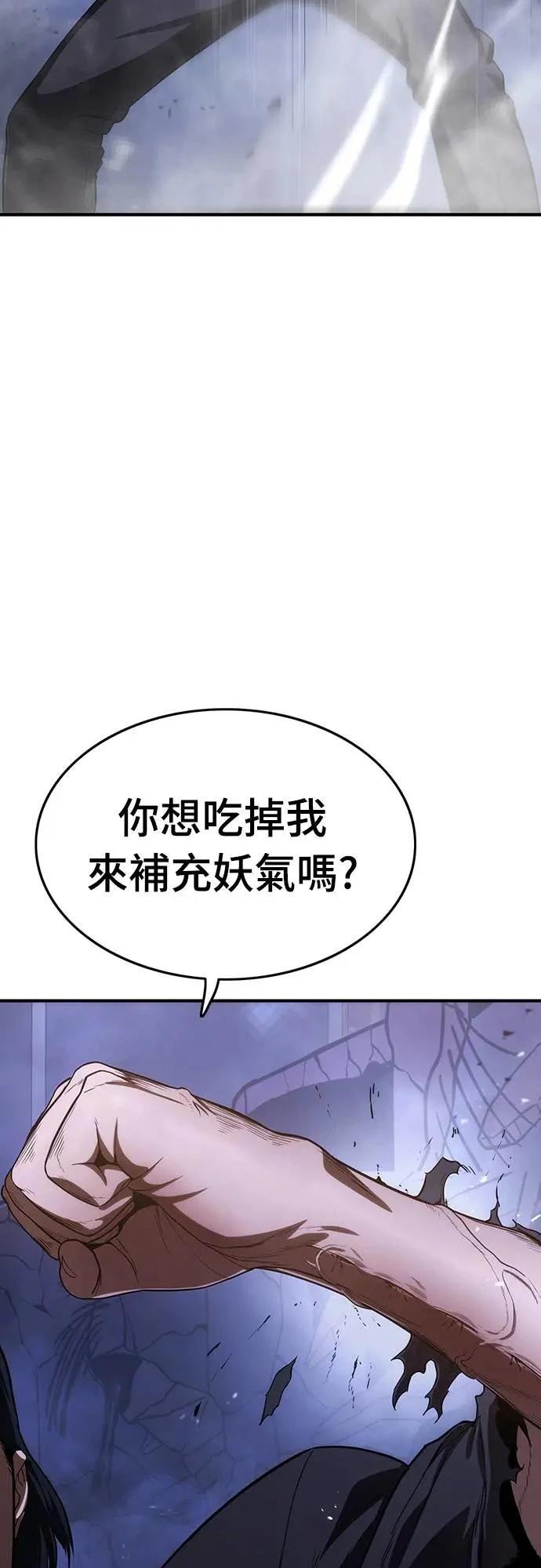 第13话52