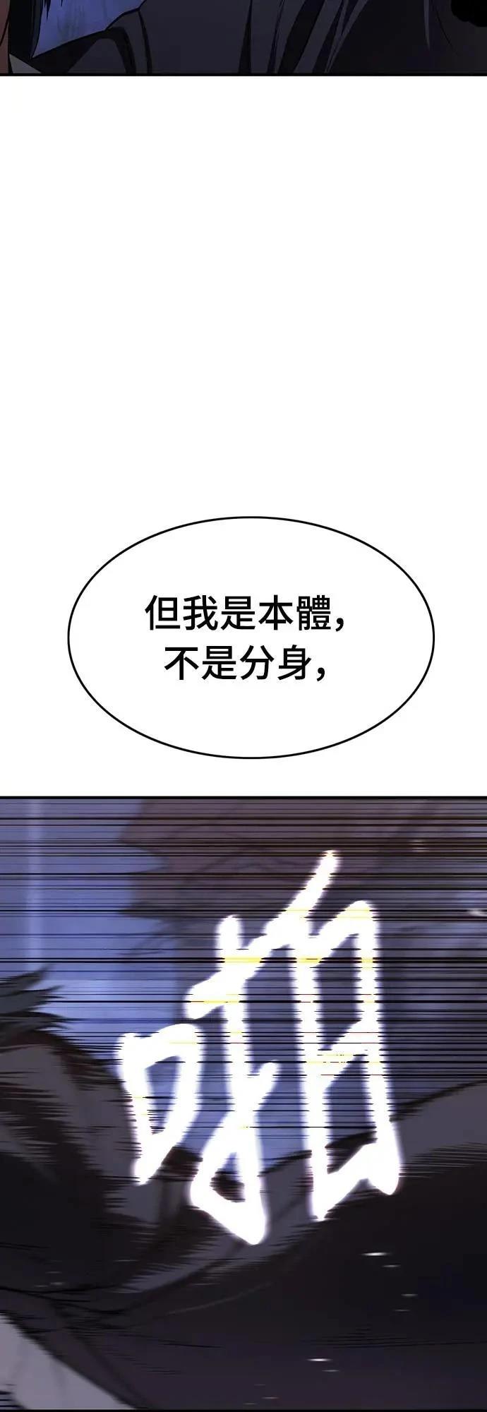 第13话53