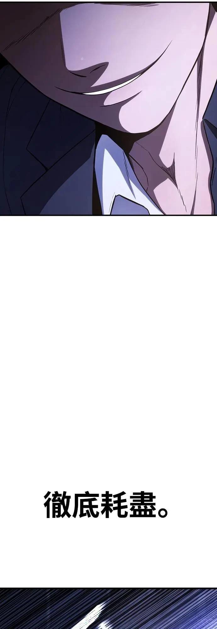 第13话59