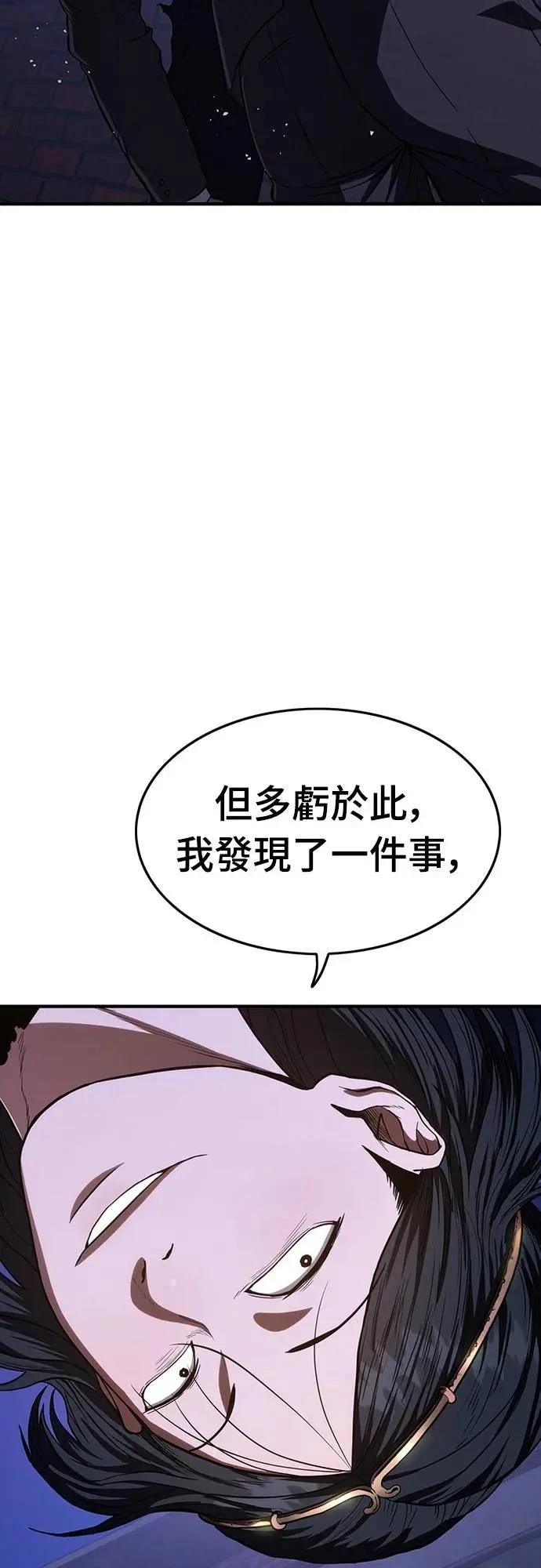 第13话6
